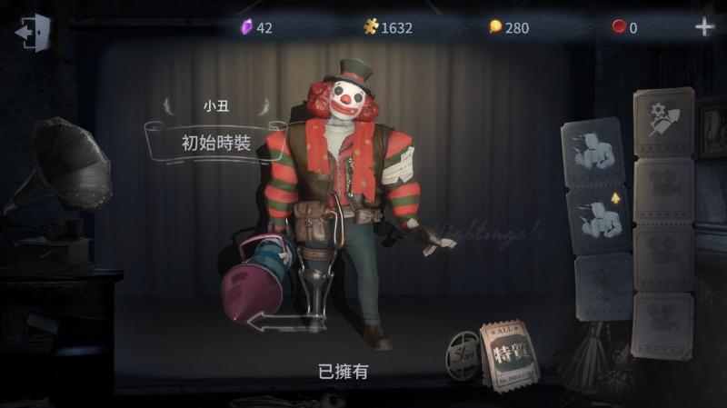 【第五人格 攻略 iOS／Android】4大監管者選擇方針
