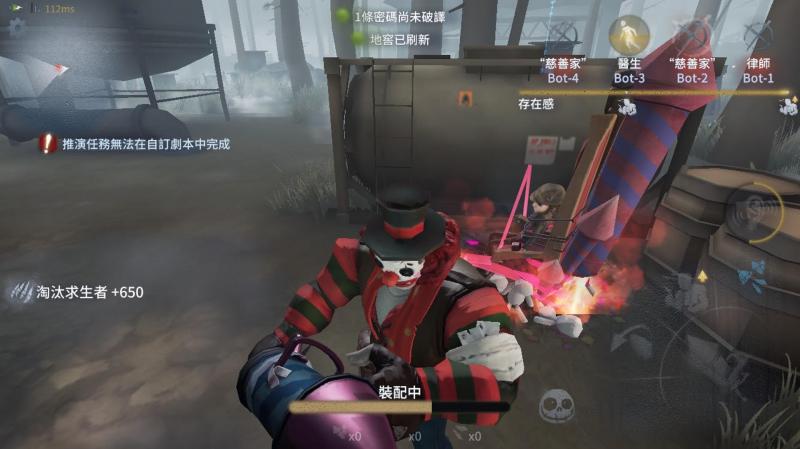 【第五人格 攻略 iOS／Android】4大監管者選擇方針