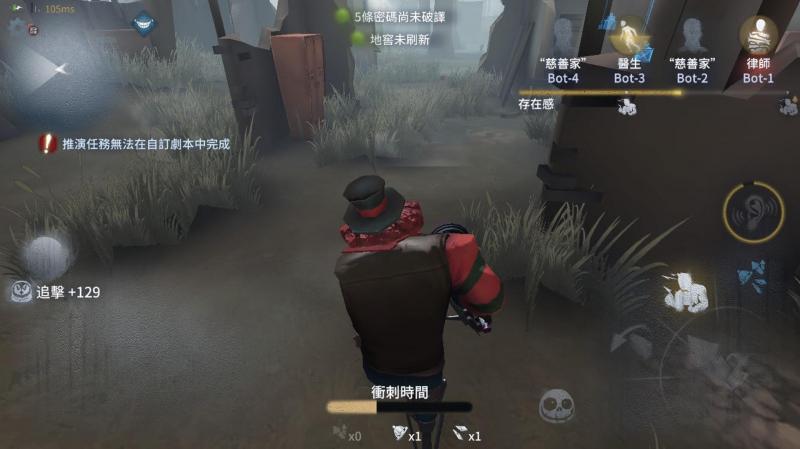 【第五人格 攻略 iOS／Android】4大監管者選擇方針