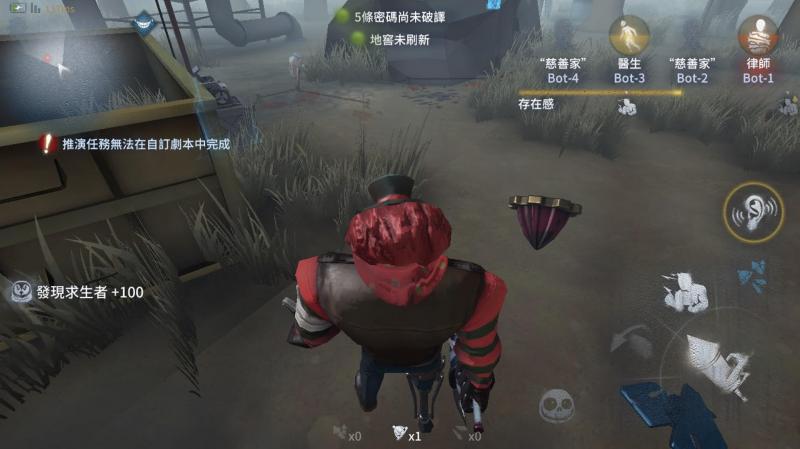 【第五人格 攻略 iOS／Android】4大監管者選擇方針