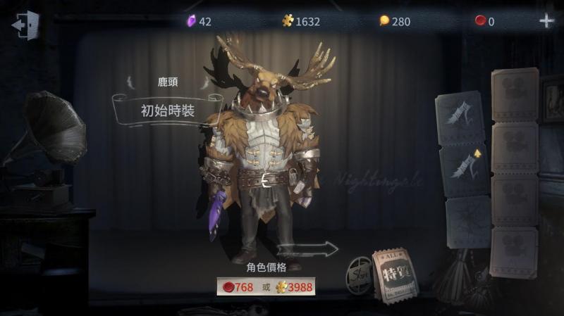 【第五人格 攻略 iOS／Android】4大監管者選擇方針