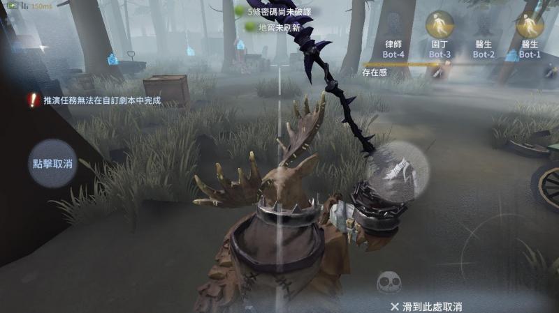 【第五人格 攻略 iOS／Android】4大監管者選擇方針