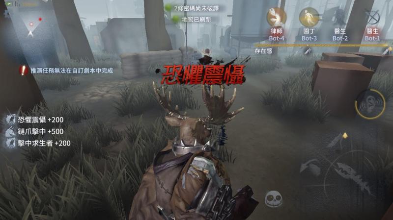 【第五人格 攻略】監管者：鹿頭快速上手心得 （iOS／Android）