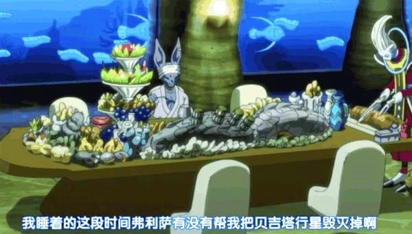 龍珠超，弗利薩為什麼討厭賽亞人？因為被這位賽亞人欺騙過感情？