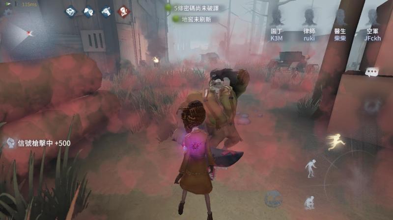 【第五人格 攻略 iOS／Android】5大求生者陣容推介[[[[[上集]]]]]