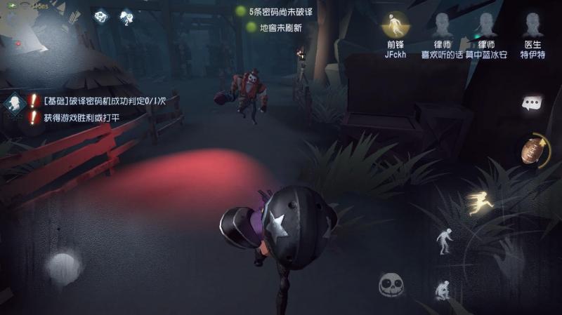【第五人格 攻略 iOS／Android】5大求生者陣容推介[[[[[上集]]]]]