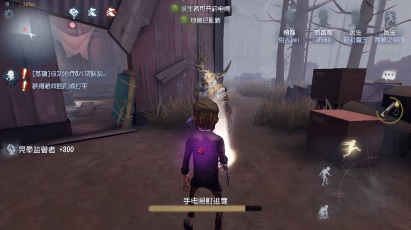 【第五人格 攻略 iOS／Android】5大求生者陣容推介[[[[[上集]]]]]