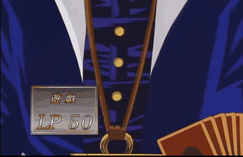 遊戲王中三大鎖血翻盤時刻，海馬瀨人成功兩次，武藤遊戲只有一次
