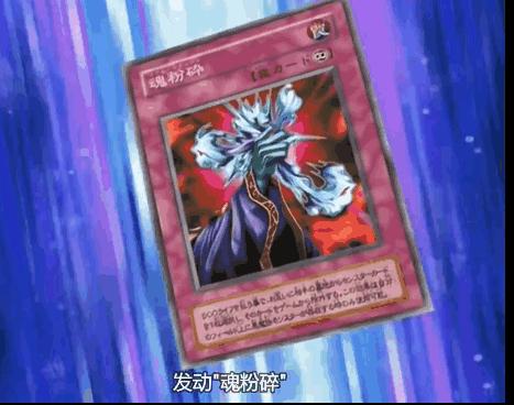 遊戲王中三大鎖血翻盤時刻，海馬瀨人成功兩次，武藤遊戲只有一次