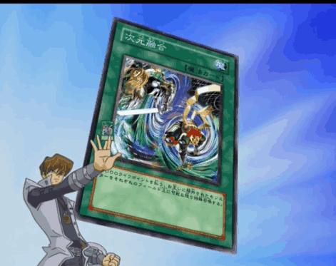 遊戲王中三大鎖血翻盤時刻，海馬瀨人成功兩次，武藤遊戲只有一次