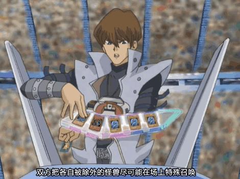 遊戲王中三大鎖血翻盤時刻，海馬瀨人成功兩次，武藤遊戲只有一次
