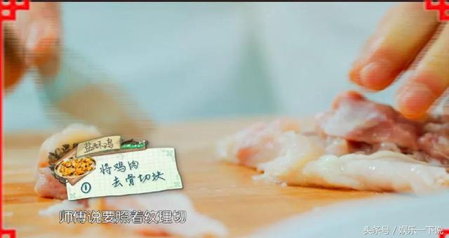 《中餐廳》的所有食譜全在這兒，好吃不難，可以轉發！