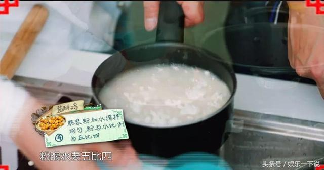 《中餐廳》的所有食譜全在這兒，好吃不難，可以轉發！