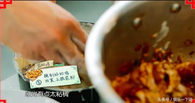 《中餐廳》的所有食譜全在這兒，好吃不難，可以轉發！