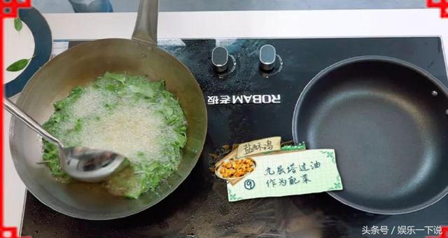 《中餐廳》的所有食譜全在這兒，好吃不難，可以轉發！