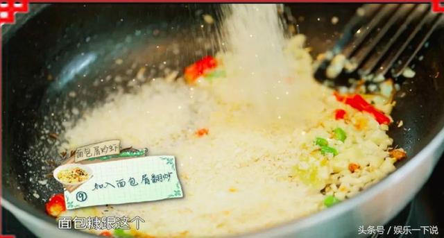 《中餐廳》的所有食譜全在這兒，好吃不難，可以轉發！