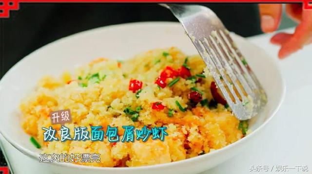 《中餐廳》的所有食譜全在這兒，好吃不難，可以轉發！
