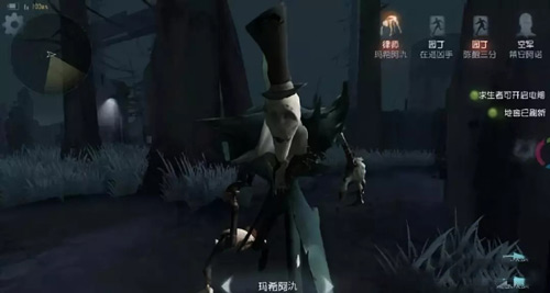一切恐懼源於未知 第五人格半周年內測回顧