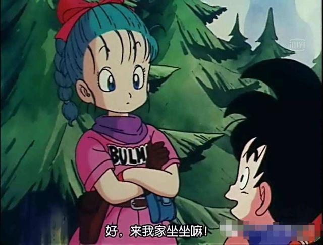 龍珠，布瑪婚前黑歷史！被老公貝吉塔知道這四件事 地球就完了