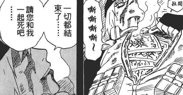 盤點火影里那些以死明志的死士，用註定的死亡來達成夢想！