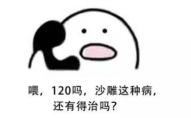 說法斗是烈性犬攻擊力極高，紫竹張先生你還能要點臉不？