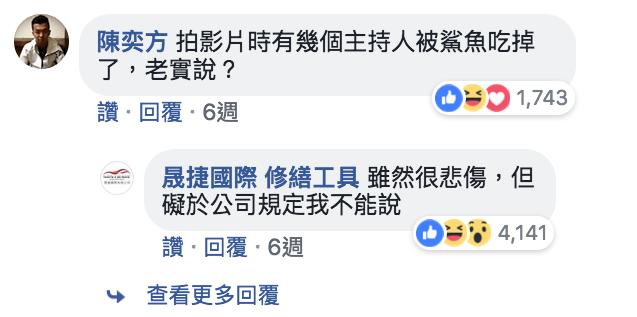 親身經歷「媽媽4套路」　兒做出爆笑動畫笑翻網友：後勁超強