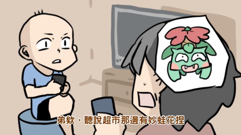 親身經歷「媽媽4套路」　兒做出爆笑動畫笑翻網友：後勁超強