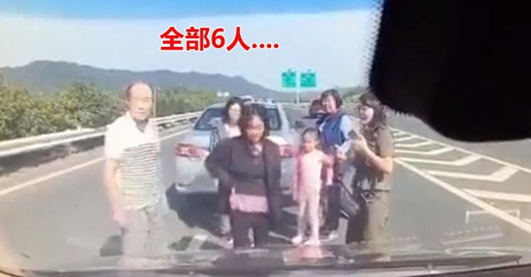 高速公路車禍不要停！ 6人全下車了… 慘被「2度車禍」 網友全嚇傻(圖+影)