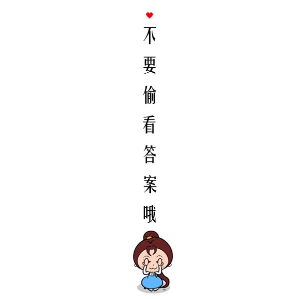4個女人誰的年齡最大？測出你受歡迎程度！