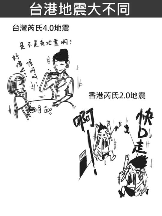 17張「去過香港才知道的」台港差異　香港服務生絕對沒再給你有耐心的啦XD