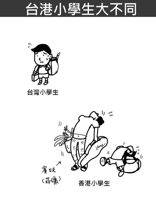 17張「去過香港才知道的」台港差異　香港服務生絕對沒再給你有耐心的啦XD