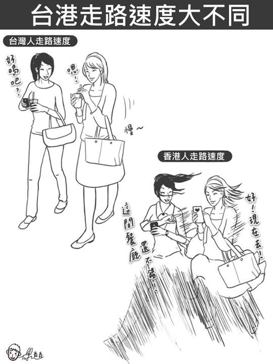 17張「去過香港才知道的」台港差異　香港服務生絕對沒再給你有耐心的啦XD