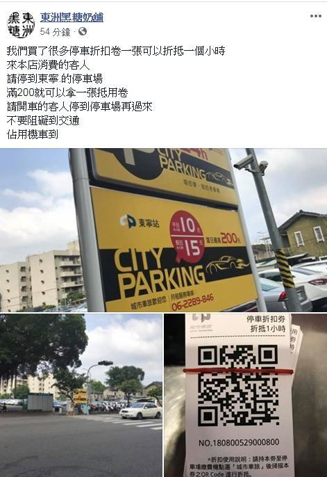 奶茶名店太夯「上百人狂違規」爆買！老闆霸氣喊出「紅單我全收」 網友卻戰翻了