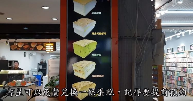 超狂！他實測「壽星優惠」是真的　一整天免費爽吃喝…神人分享文跪惹 (圖+影)