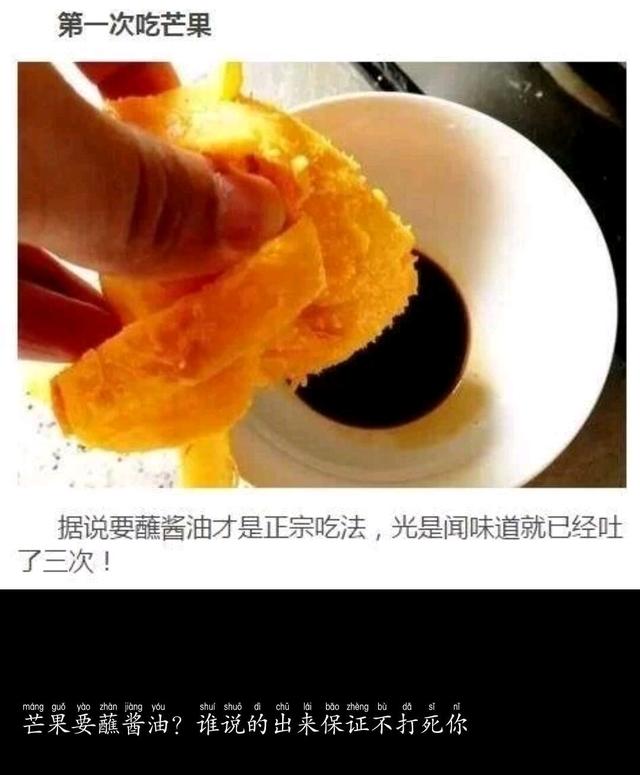 笑死人不償命的爆笑圖片，吃火龍果吐籽吐了一小時