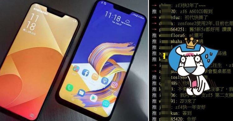 Zenfone都誰在用？「他好奇子龍機沒人拿」…釣出上百鄉民狂蓋樓：CP值真的高