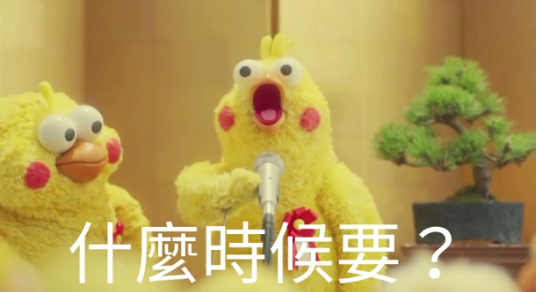 鸚鵡圖實在太有梗！網發現「鸚鵡os產生器」，靠北劇情神展開！