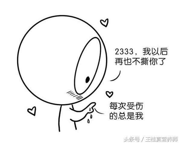 手指上有倒刺，您可以別再直接撕掉，已經有人因此而截掉手指