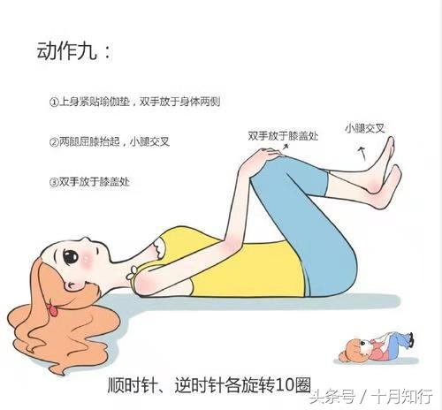 經常做9個拉伸動作，不但可以輔助瘦腿，還有利於開胯練出一字馬