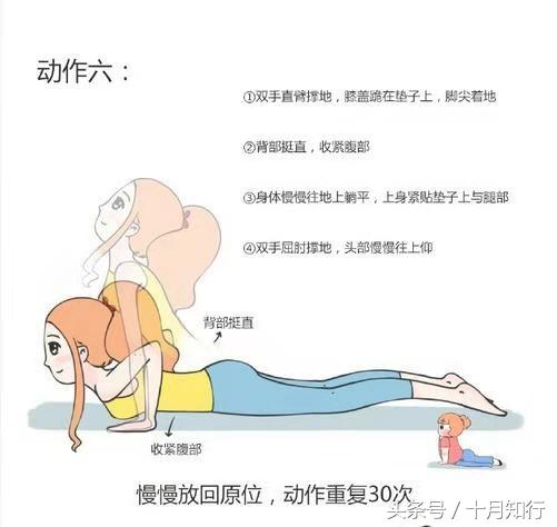 經常做9個拉伸動作，不但可以輔助瘦腿，還有利於開胯練出一字馬
