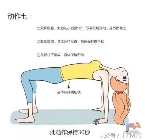 經常做9個拉伸動作，不但可以輔助瘦腿，還有利於開胯練出一字馬