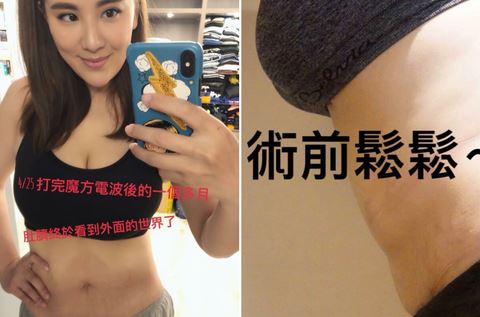 小禎「改變吃飯習慣」減掉將近40公斤！親口公開的半年來運動原則、不復胖的重點