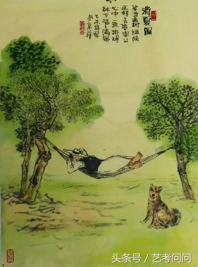 7種氣質，學會終身受益