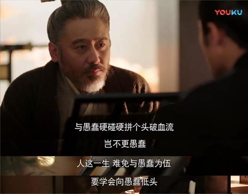 司馬懿這些話，聽懂兩句就夠你用一生