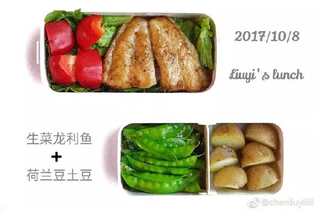  30天不重樣的健身午餐
