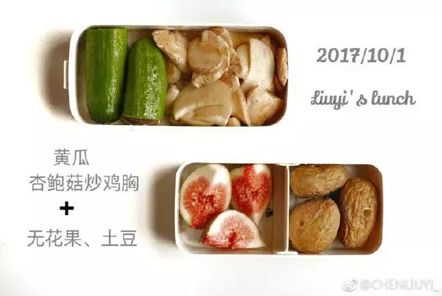  30天不重樣的健身午餐