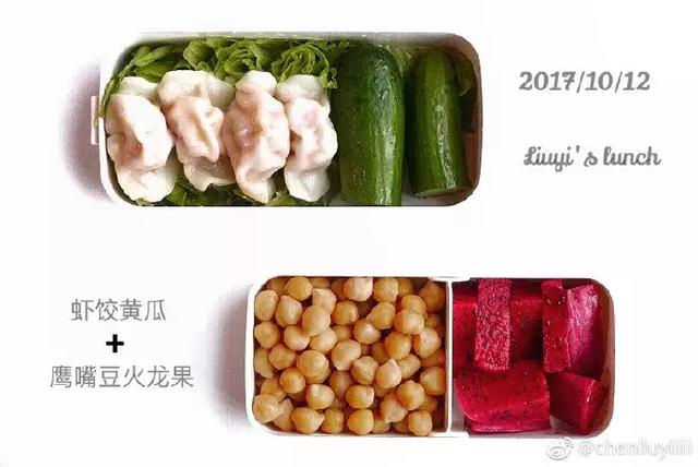 30天不重樣的健身午餐