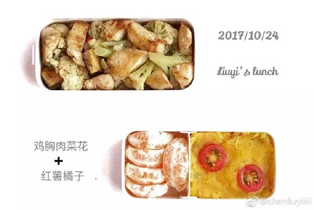 30天不重樣的健身午餐