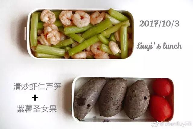 30天不重樣的健身午餐