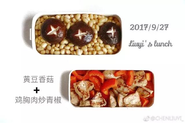 30天不重樣的健身午餐
